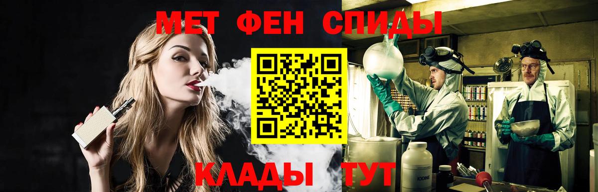 Первитин винт Верхняя Пышма