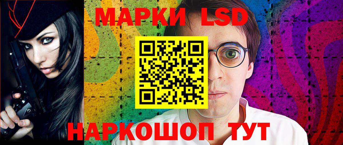 Верхняя Пышма  Марки NBOMe 1500мкг  Вход с VPN 