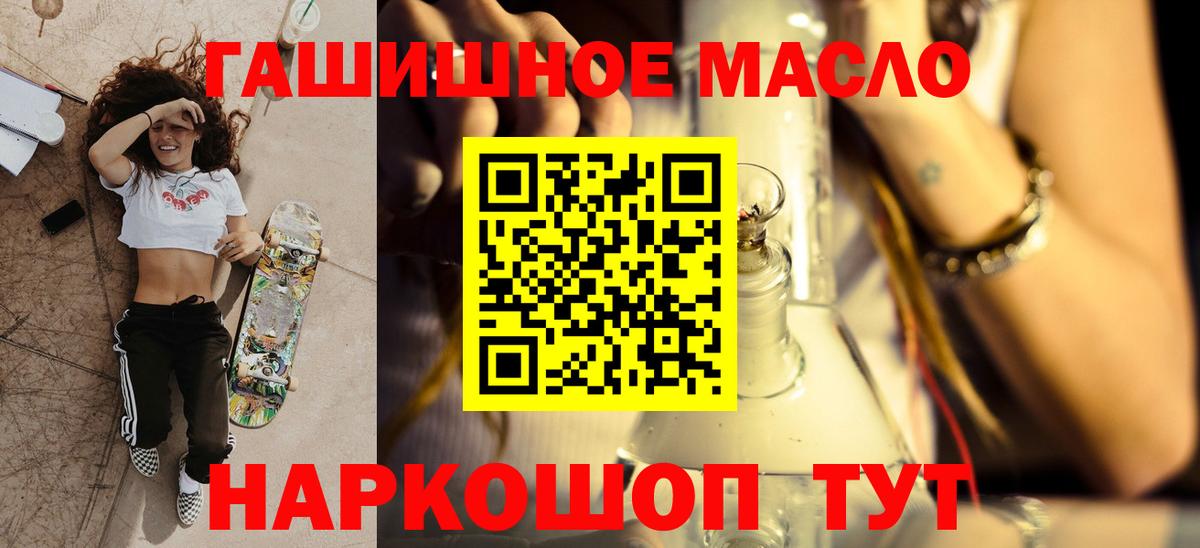 Дистиллят ТГК жижа  ТГК жижа  Вход с VPN  Верхняя Пышма 