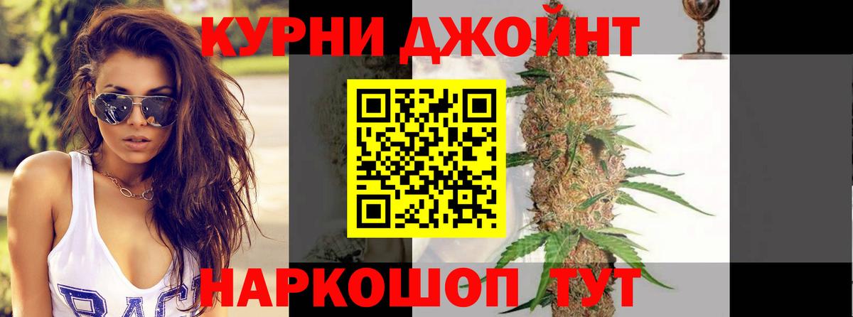 Верхняя Пышма  Бошки марихуана Ganja  Вход с VPN  Бошки марихуана OG Kush 
