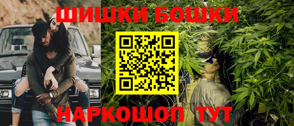 Бошки марихуана White Widow Верхняя Пышма